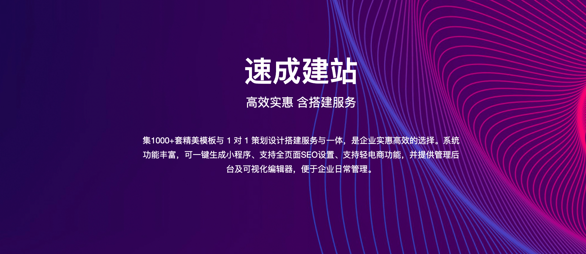 凯时网站网站设计网页设计模板网站新网速成建站：千套精美模板多