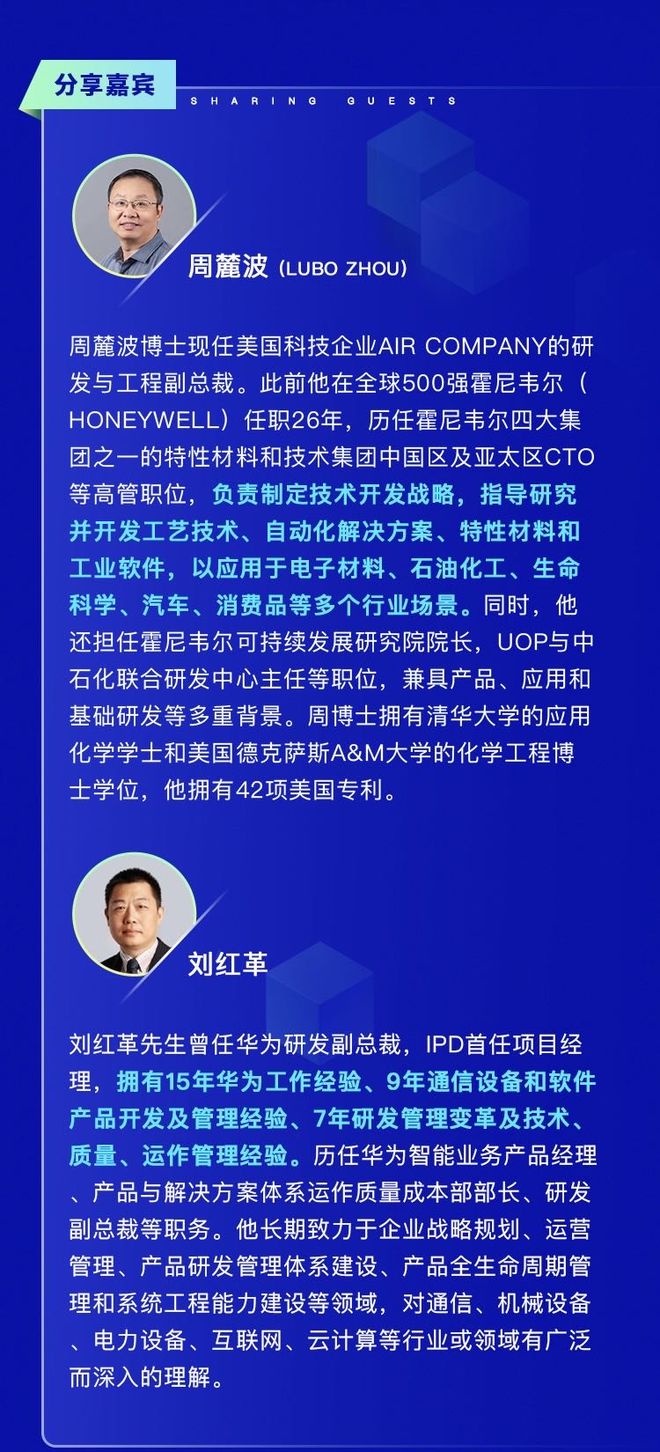 k8凯发科技研发产品研发与技术研发企业研发体系如何有效搭建、