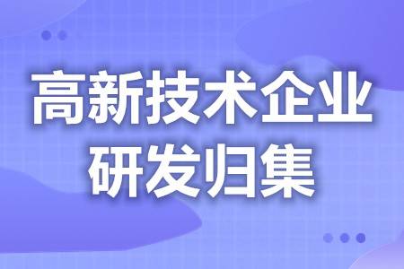 k8凯发天生赢家一触即发中国建筑室内设计网科技研发研发投入比