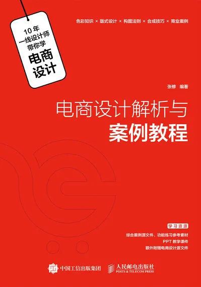 凯发K8一触即发网站设计网页设计首页效果图惊艳！双十一各大品