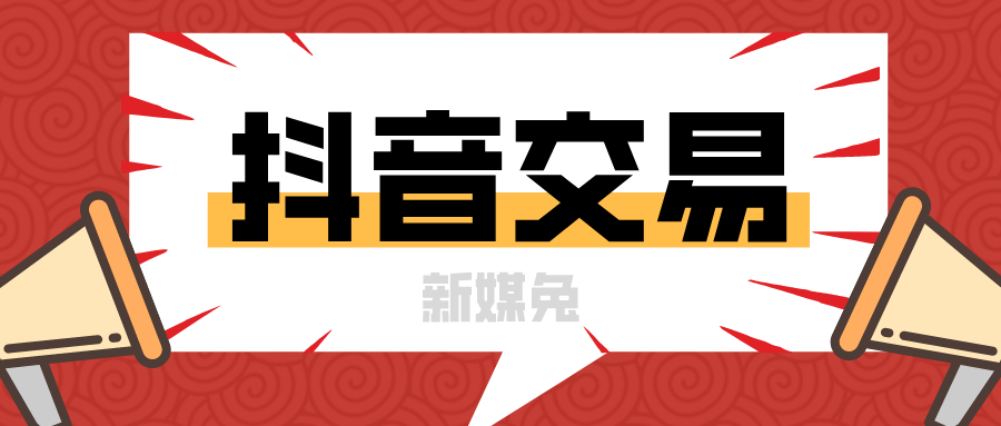 k8凯发网站设计抖音万能素材网站抖音账号交易【资源优质】抖音