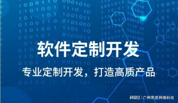 k8凯发中国伟大的科技成果科技研发系统研发的步骤软件开发的基