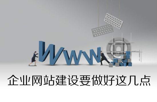 凯发K8一触即发网站设计知设网官网网页江西塑颜堂管理咨询公司