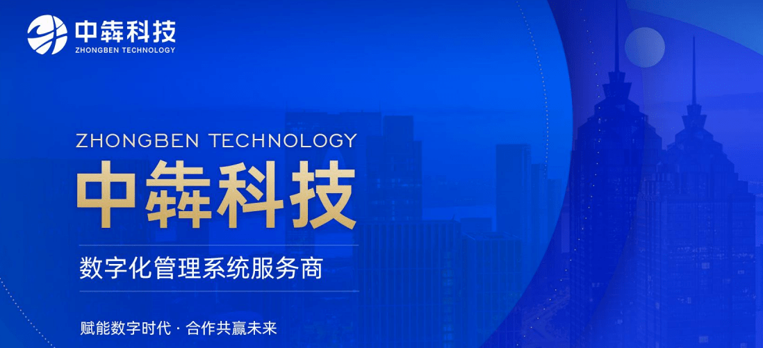 k8凯发天生赢家一触即发科技研发科技研发公司简介APP开发公