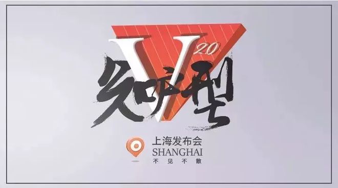 k8凯发网站设计知户型官网下载一次升级一场变革——与知户型V