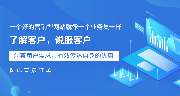 k8凯发网站设计企业网站建设模板潍坊企业网站建设与推广案例及