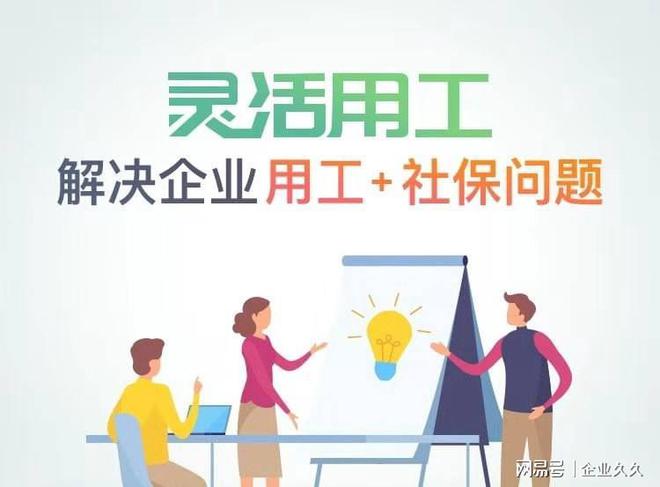 企业久久-网页设计平面设计网站美工海报设计等灵活用工