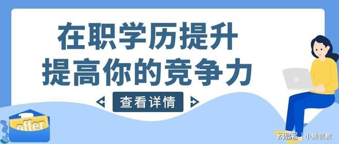 凯发k8湖北理工学院高考报名、函授招生报名专升本网络工程专业