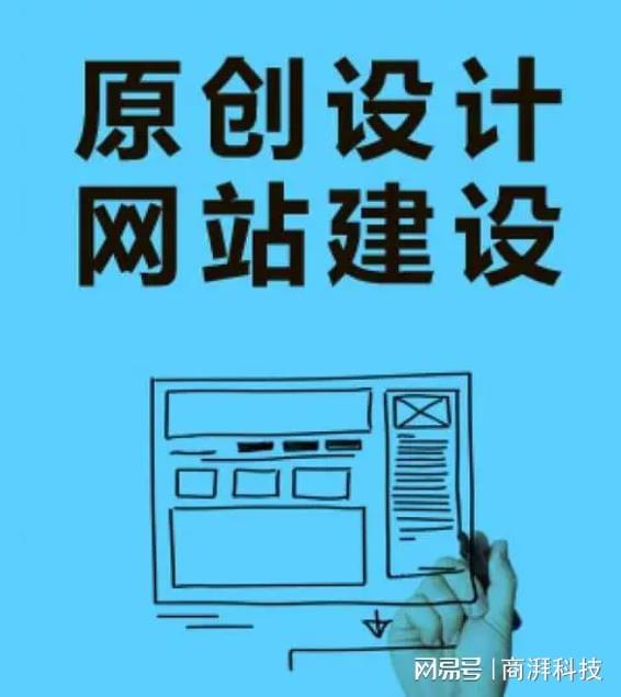 k8凯发官网，深圳网站建设服务公司