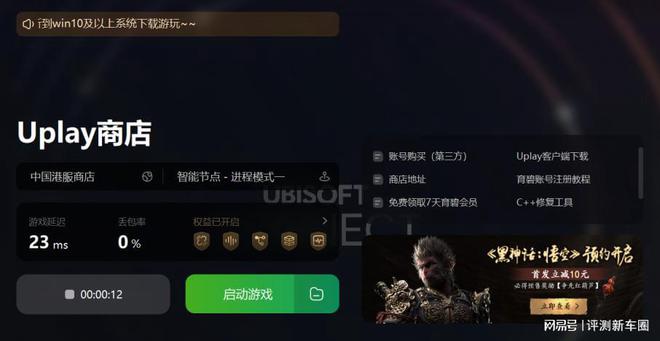 k8凯发，图文育碧Ubisoft商城买不了游戏支付不了付款不