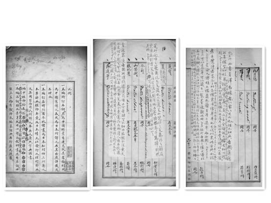 k8凯发，卢嘉锡：科技名词的统一和规范化是发展科学技术的重要