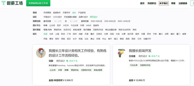 凯时k8官网，怎么找网页设计公司让您的企业灵活应对人才需求！